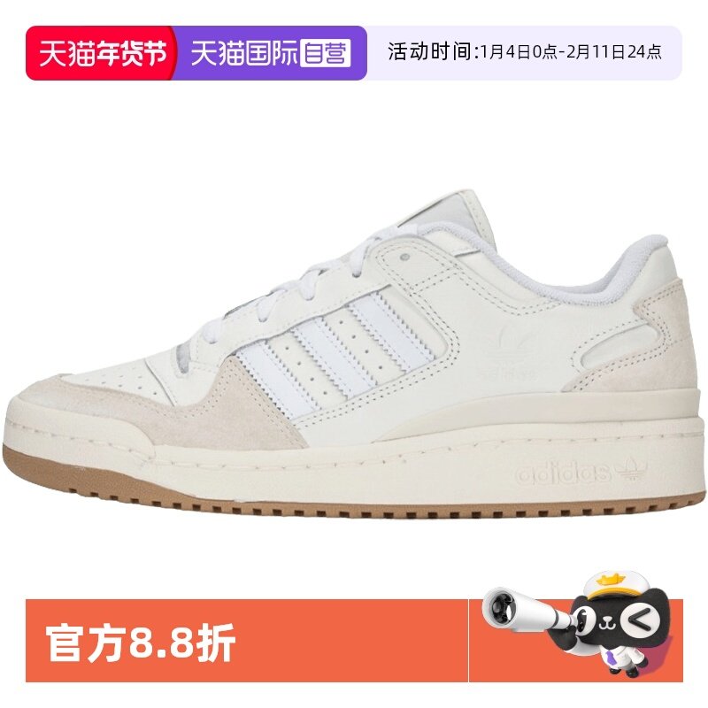 【自营】Adidas阿迪达斯板鞋男女鞋新款低帮运动鞋轻便复古休闲鞋,运动鞋new,板鞋,淘宝优惠券,粉丝福利购,淘宝优惠卷