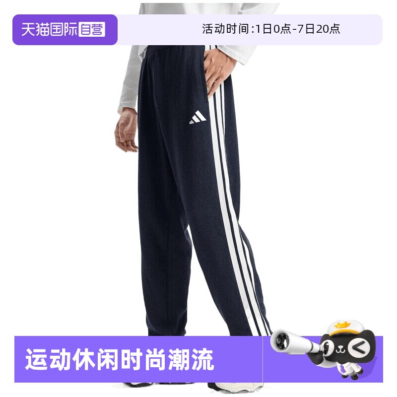 【自营】adidas阿迪达斯男子针织运动休闲卫裤运动裤长裤KR2523 - 实物图