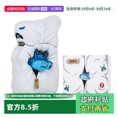 Zippo颜值打火机，国际大牌，送礼推荐