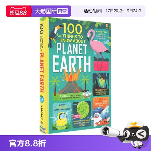 关于地球的100件事 Usborne大发现系列 100 Things to Know About Planet Earth 精装英文原版 尤斯伯恩青少年科普百科知识绘本