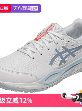 【自营】ASICS亚瑟士男女童网球鞋GEL-RESOLUTION X GS儿童运动鞋
