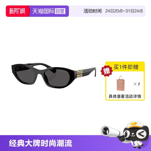 【自营】【新品】Miumiu/缪缪太阳镜黑金猫眼女时尚墨镜0MU A03SF
