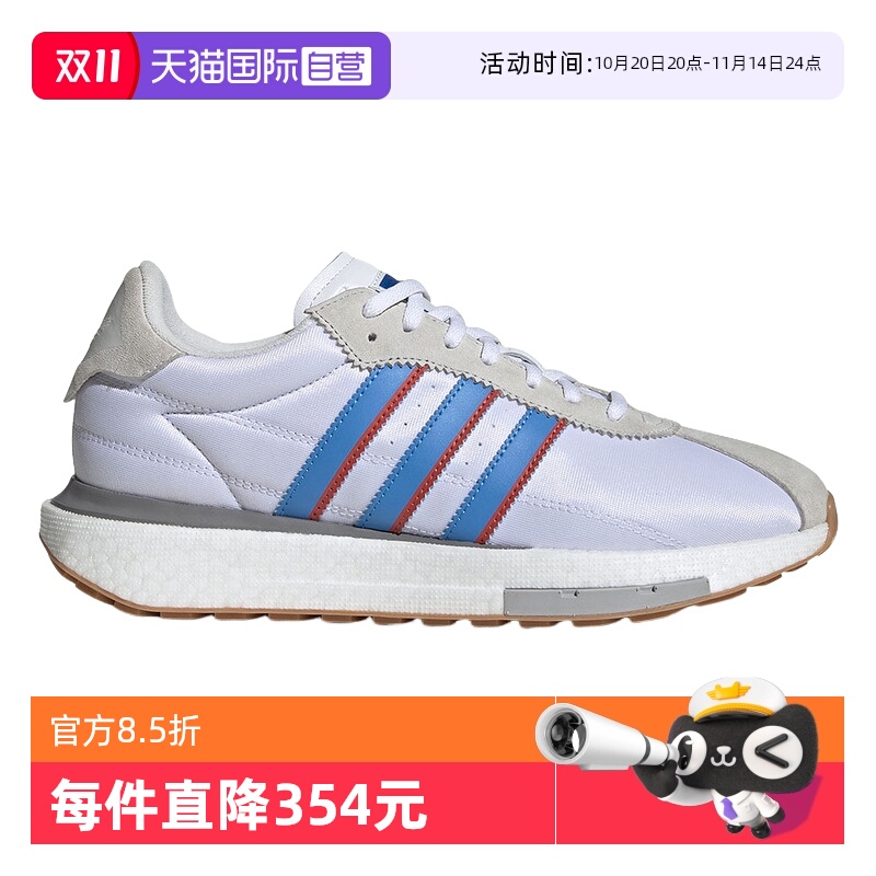 【自营】Adidas阿迪达斯中性RETROPY低帮运动跑步鞋ID0556三叶草