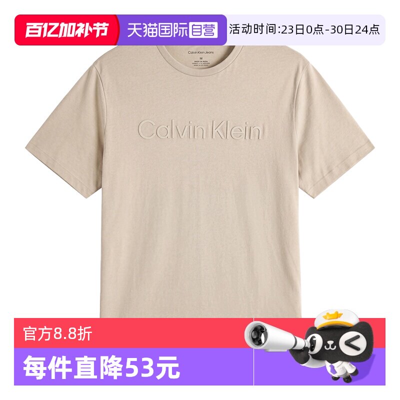 【自营】Calvin Klein/凯文克莱男士休闲立体LOGO纯棉短袖T恤上衣