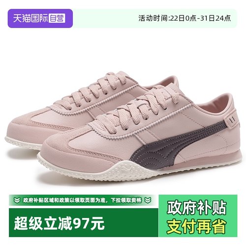 旗舰店正品 商场同款