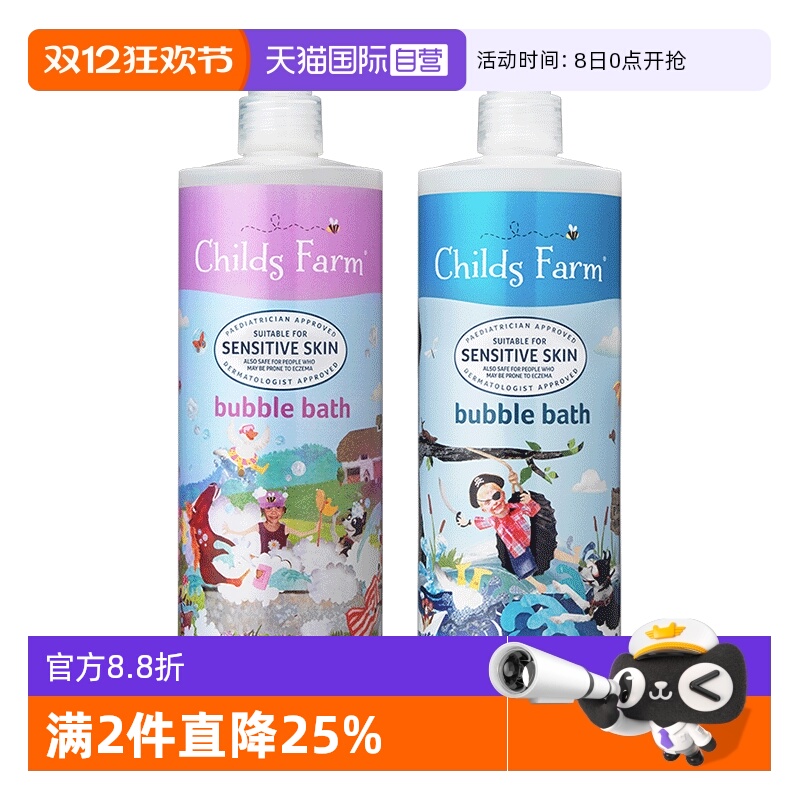 ChildsFarm儿童泡泡沐浴露