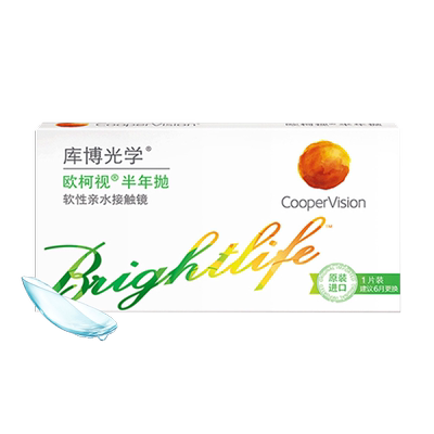 【自营】库博光学欧柯视半年抛1片隐形近视眼镜高含水量透明片