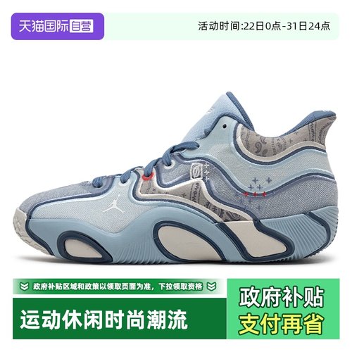 【自营】Nike耐克童鞋青少年运动鞋TATUM3塔图姆篮球鞋HV5889