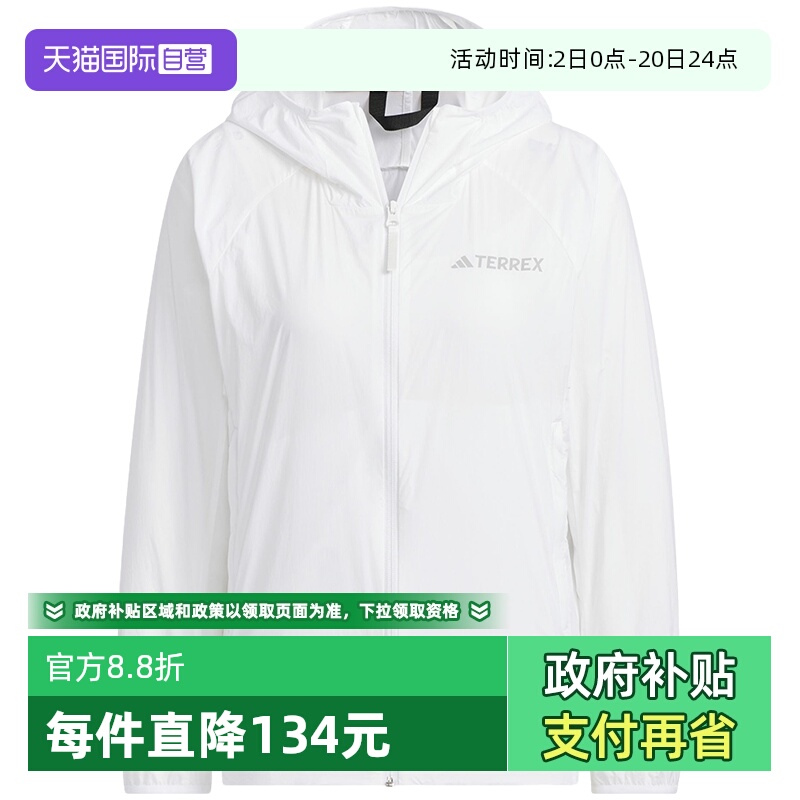 【自营】adidas阿迪达斯女子夏季户外运动外套防晒衣 IS0279连帽