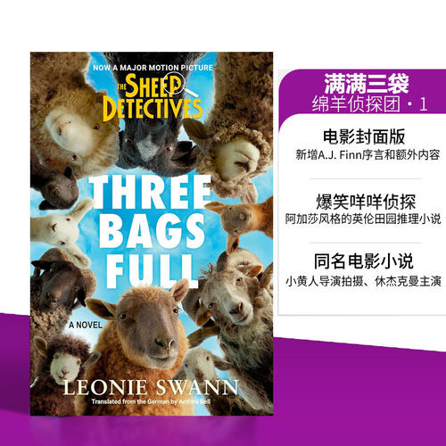 【自营】预售 绵羊侦探团电影原著 绵羊侦探团小说 The Sheep Detectives 英文原版 Three Bags Full 满满三袋羊群侦探大电影周边