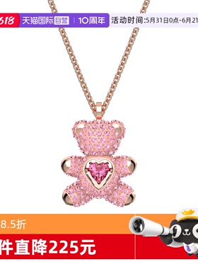 Swarovski粉色小熊项链女520礼物