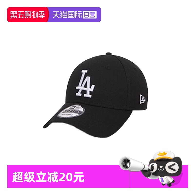 【自营】NEW ERA纽亦华940棒球帽子男女通用 MLB遮阳弯檐鸭舌帽NY