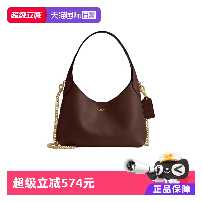 【自营】COACH/蔻驰女士BROOKLYN 23系列时尚链条单肩斜挎包CW614