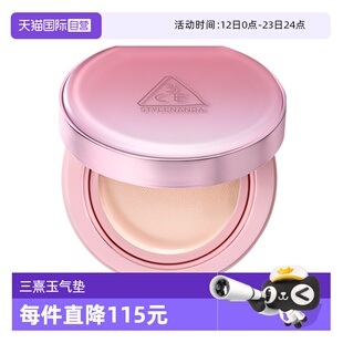 【自营】3CE/三熹玉贴肤轻纱气垫粉底液#W01#P01#N01