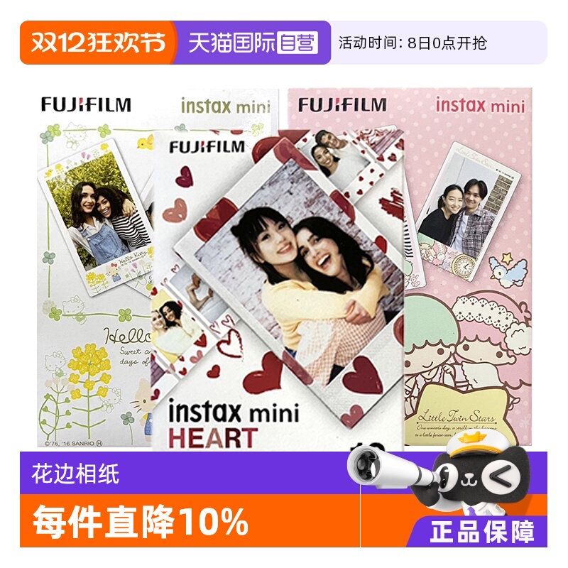 ӪӪʿûֽmini8/9/7+/9912 &ʿֽminiֽ 