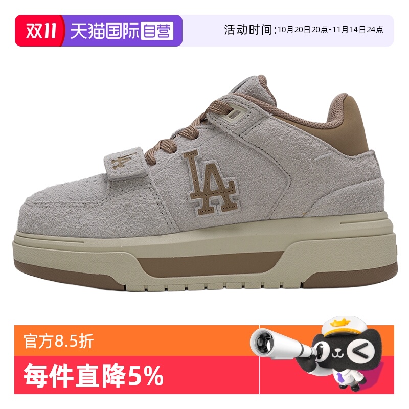 【自营】MLB板鞋新款男女鞋简约运动鞋户外跑步低帮复古休闲鞋