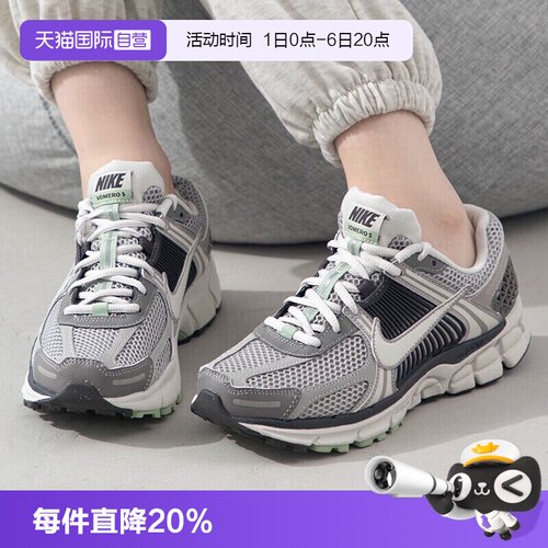 【自营】耐克Vomero 5女鞋复古跑步鞋透气运动鞋休闲鞋FB8825-001