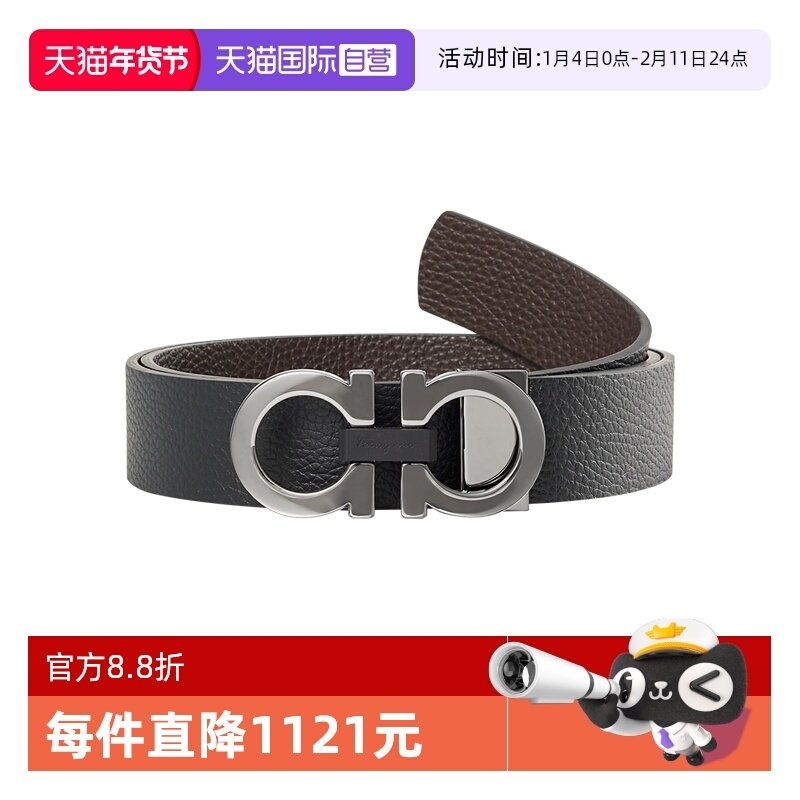 【自营】Ferragamo菲拉格慕男士皮带黑色牛皮革腰带节日礼物
