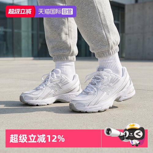 【自营】NEW BALANCE男女鞋2025新款情侣老爹鞋休闲运动鞋U740WM2