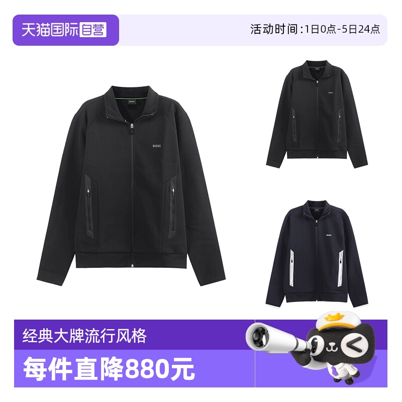 雨果博斯拉链开襟衫运动衫外套