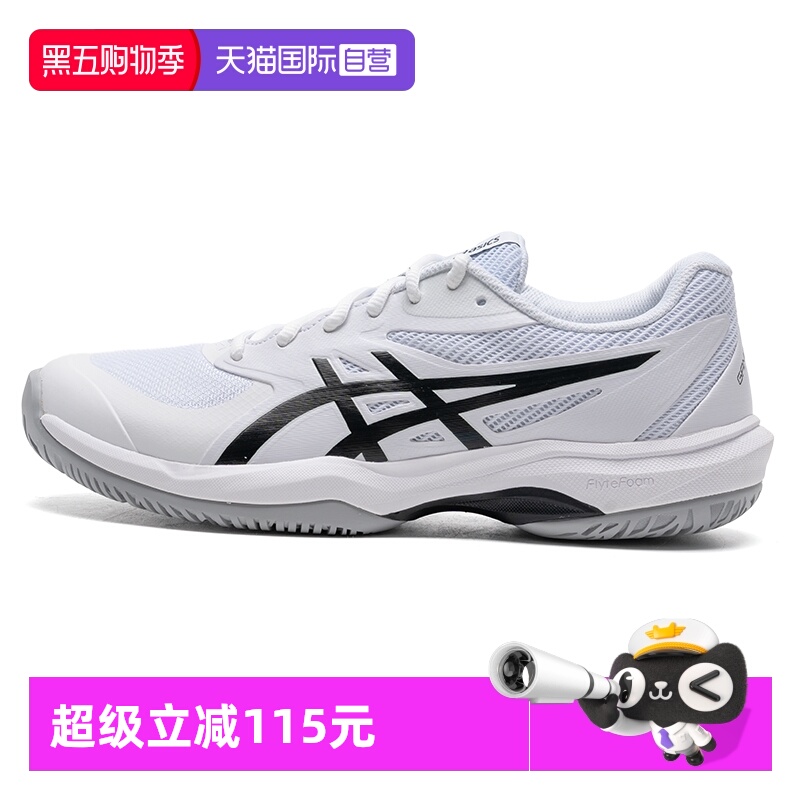 【自营】Asics亚瑟士男鞋时尚透气舒适运动鞋潮流休闲网球鞋男子