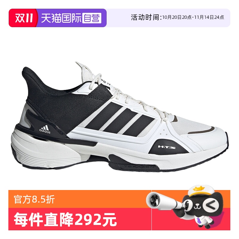 【自营】阿迪达斯adidas中性网面透气舒适跑步鞋运动休闲鞋IF9242