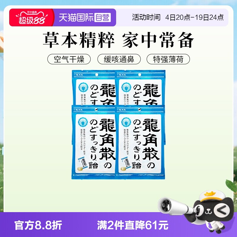 商品图