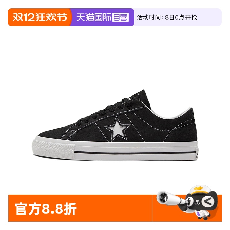 匡威运动休闲男女通用跑步