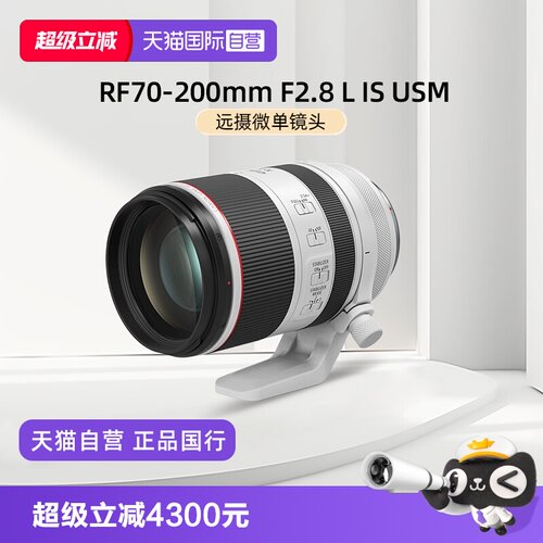 佳能远摄微单镜头变焦