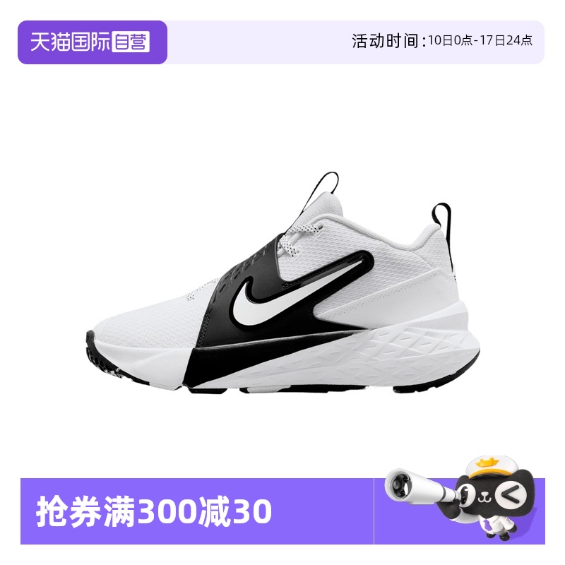 【自营】耐克大童鞋TEAM HUSTLE D 12运动训练篮球鞋HF6279-101