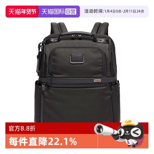【自营】TUMI/途明Alpha3休闲通勤出差商务电脑双肩包尼龙布耐磨