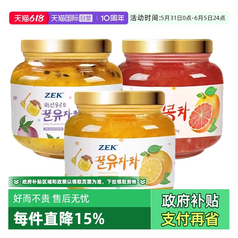 【自营】韩国进口ZEK百香果红西柚蜂蜜柚子茶1KG罐装冲饮果味茶