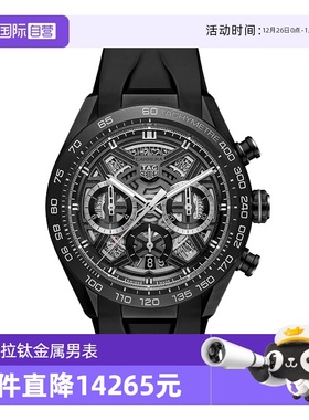 【自营】TAG Heuer泰格豪雅 卡莱拉机械钛金属男表CBU2080.FT6272