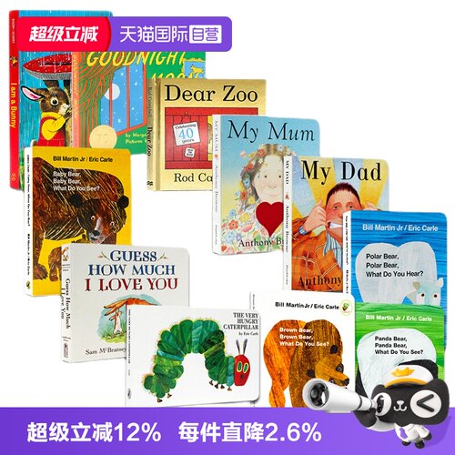 儿童英语启蒙11册纸板书