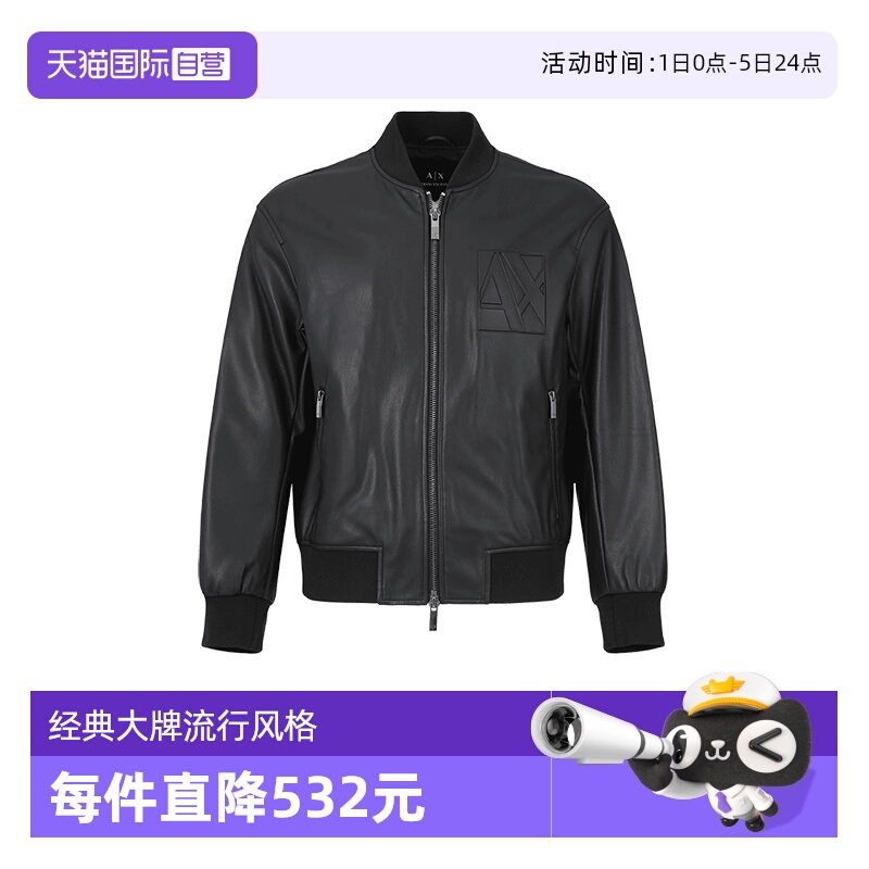 ArmaniExchange飞行员夹棉夹克