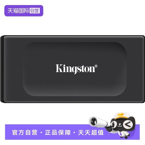 移动固态硬盘KingSton/金士顿