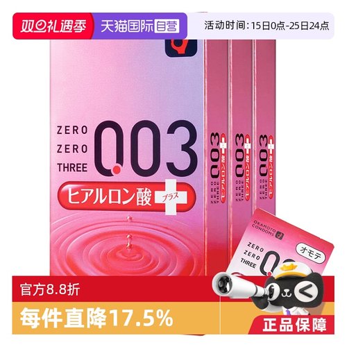 【天猫国际自营】原装进口，正品保证