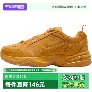 自营 IB2281 NIKE耐克男子AIR 老爹鞋 700 MONARCH小麦色运动鞋