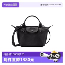 【自营】LONGCHAMP/珑骧女包mini饺子包拉链开合斜跨包短柄手提包