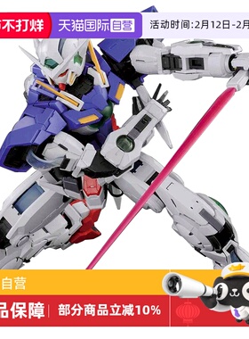 【自营】万代高达拼装模型 PG 1/60 GN-001 能天使 敢达 Exia 00