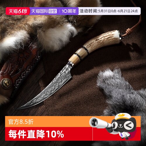 三本盛日本大马士革钢弯刀猎刀
