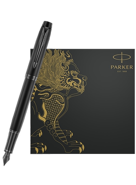 PARKER/派克高档钢笔礼盒送礼