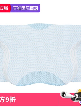 【自营】DEAR.MIN枕头助睡眠护颈椎可调节高度工学枕芯蝶形深睡枕