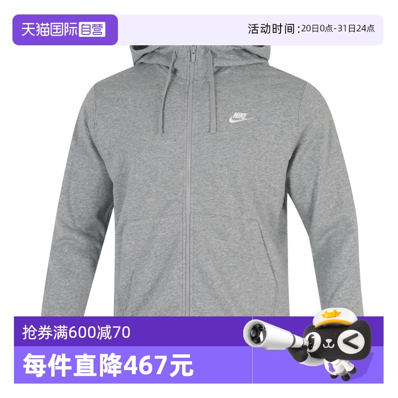 BV2649-063 M ӪNikeͿװ¿ʱñ˶ѵɫп362.9Ԫ(88VIP 95)