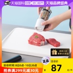 【自营】日本ASVEL 切菜板水果切板防霉抗菌塑料砧板家用熟食案板