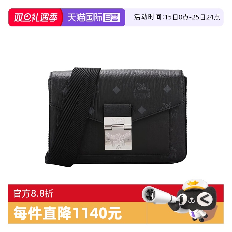 【自营】MCM专柜款Millie Visetos女士单肩斜挎包邮差包MMRBSME03