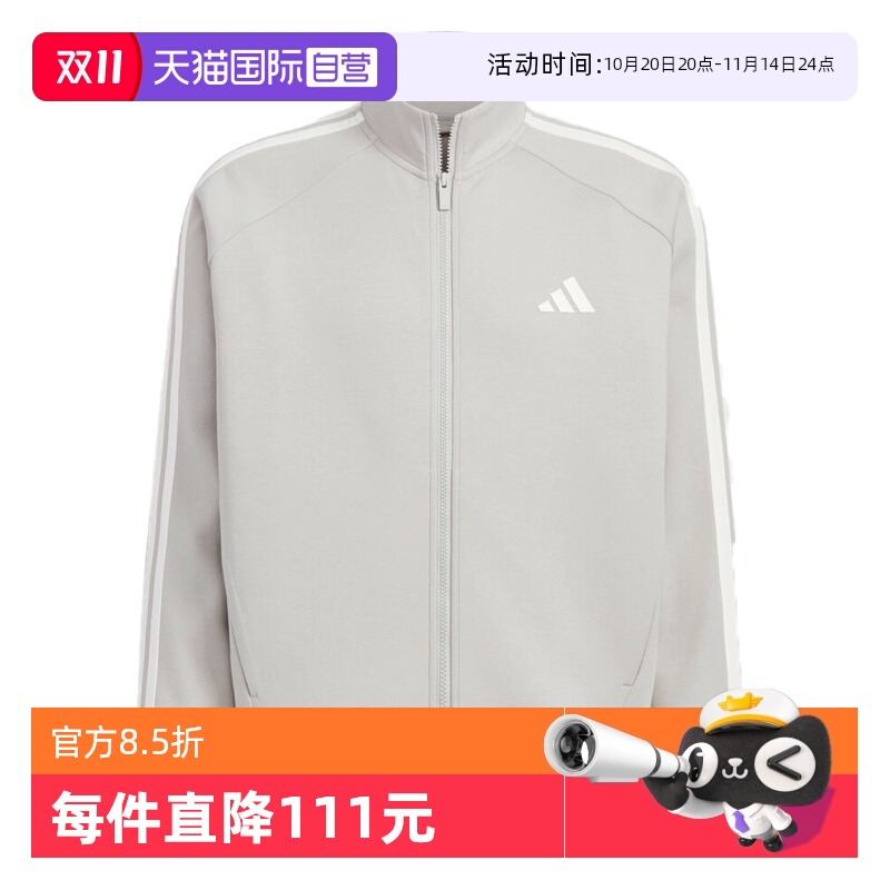 【自营】阿迪达斯男子ST SPORTS KN TT运动健身夹克外套KC2848