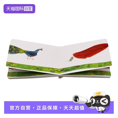 【自营】你想和我做朋友吗英文原版绘本Do You Want to Be My Friend?纸板书廖彩杏书单Eric Carle卡尔爷爷儿童英语启蒙认知图画书