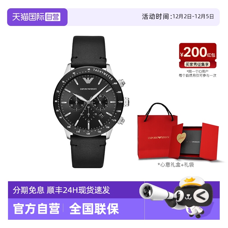 armani直营运动风酷黑正品男表