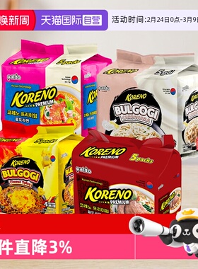 【自营】八道koreno辣芝士味方便面奶油培根速食辣牛肉味汤面夜宵